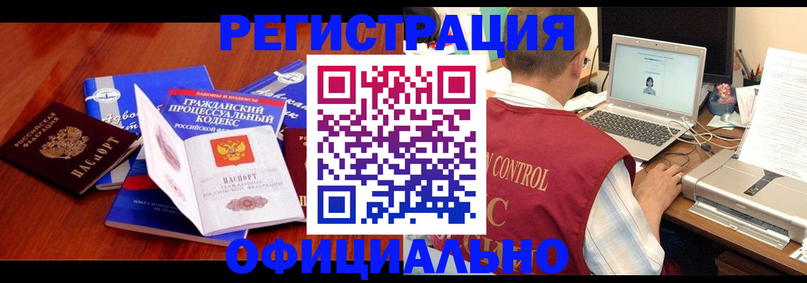 форма 3 в Шуе