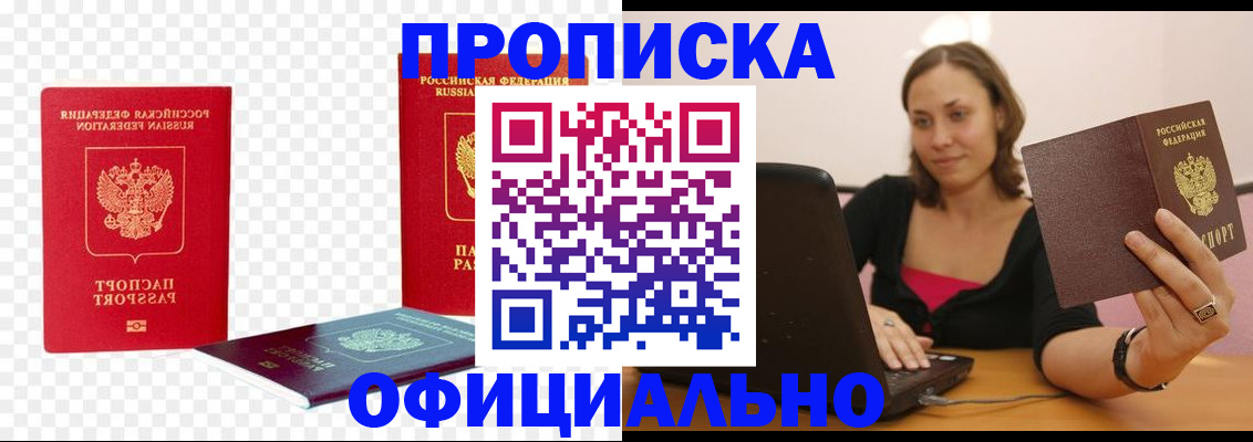 временная регистрация госуслуги в Шуе